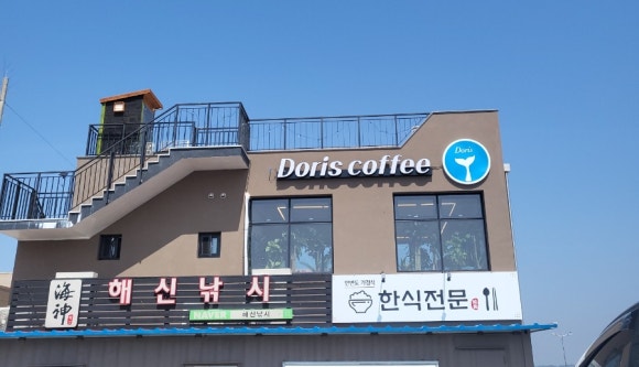 도리스커피 이미지