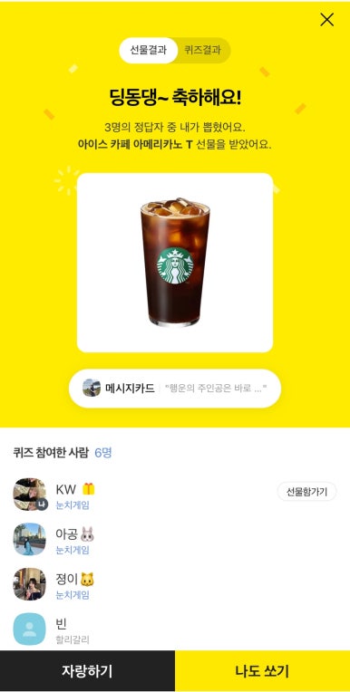 어썰당 이미지