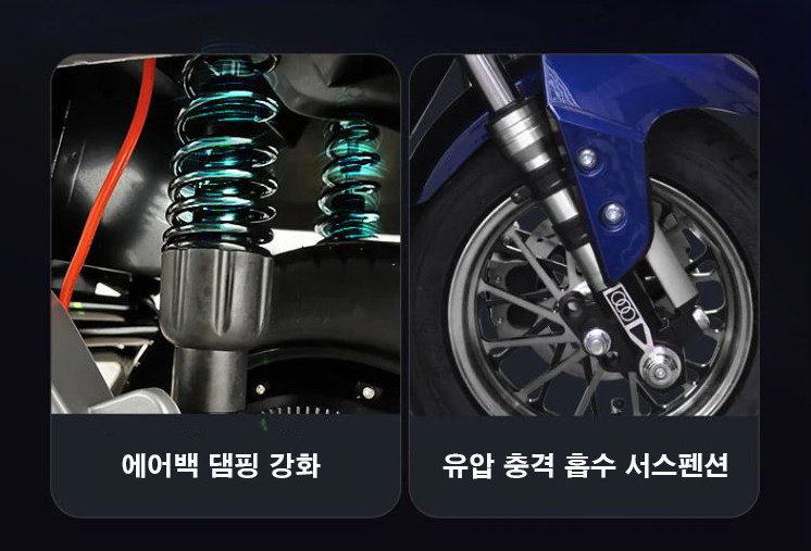 전동매니아 이미지
