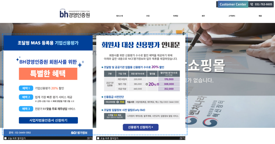 에폴리시스템 이미지