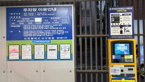 팔도메밀막국수&냉면 이미지