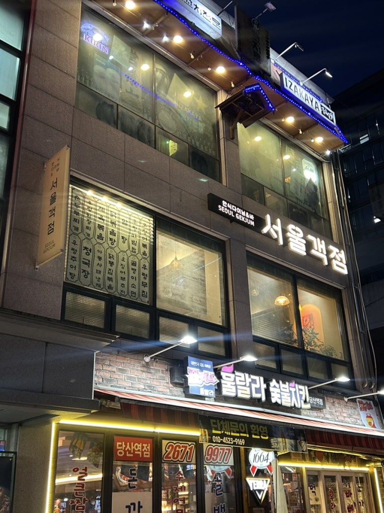 훌랄라양평 이미지