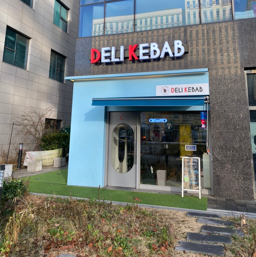델리케밥 이미지