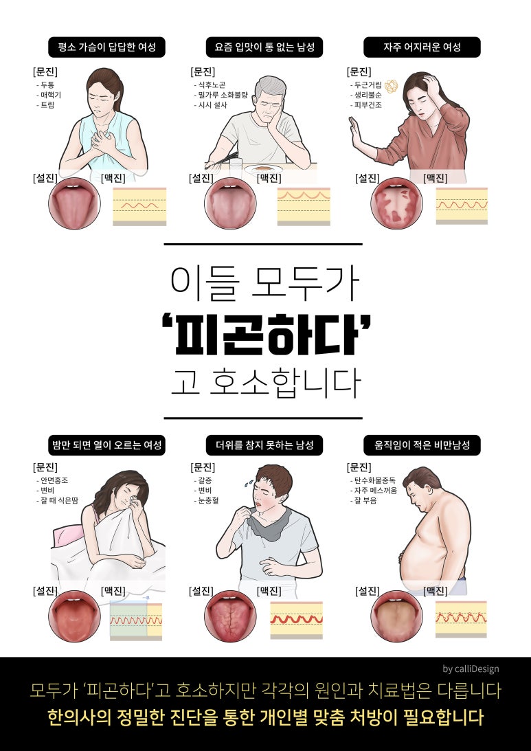 바른한의원 이미지