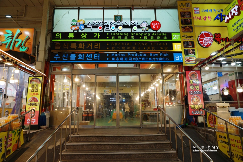 중앙전통농산 이미지