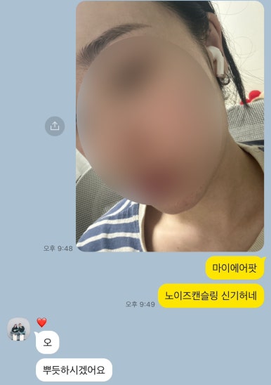 남해옥 이미지