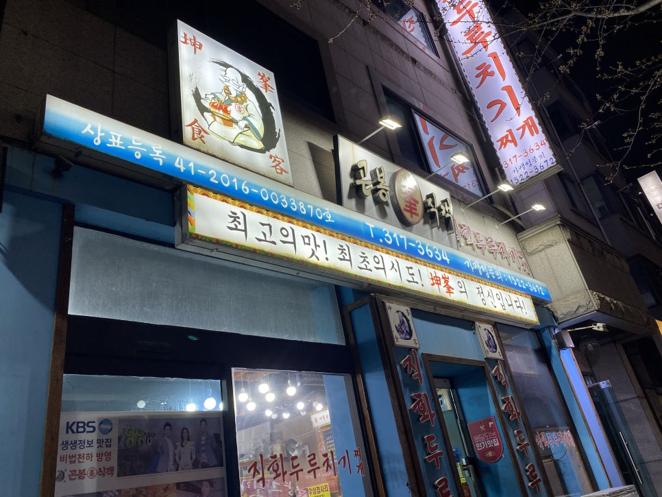 시흥소방서(은행119안전센터) 이미지