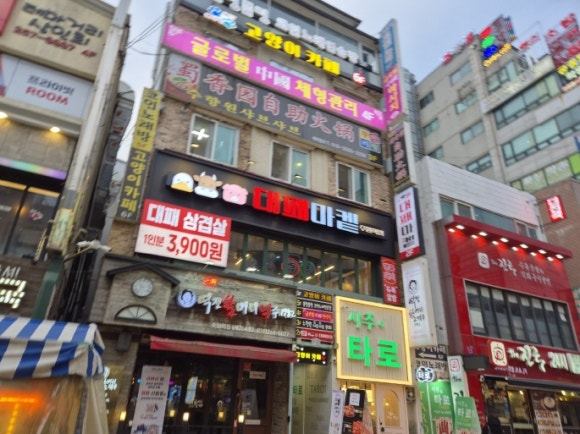 대패사랑 이미지