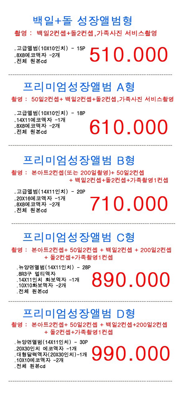 파라베베스튜디오 이미지