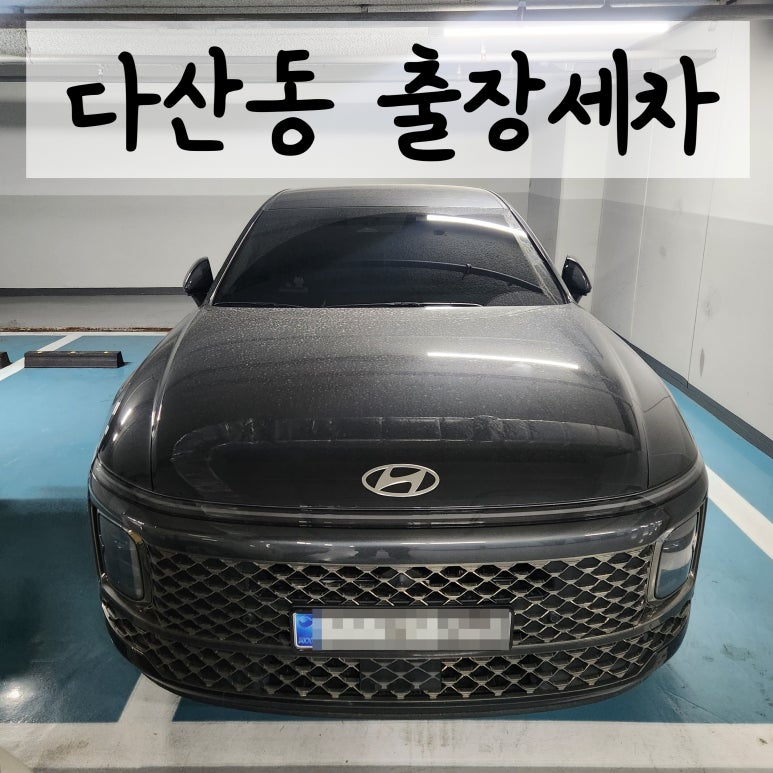 부영할인마트 이미지