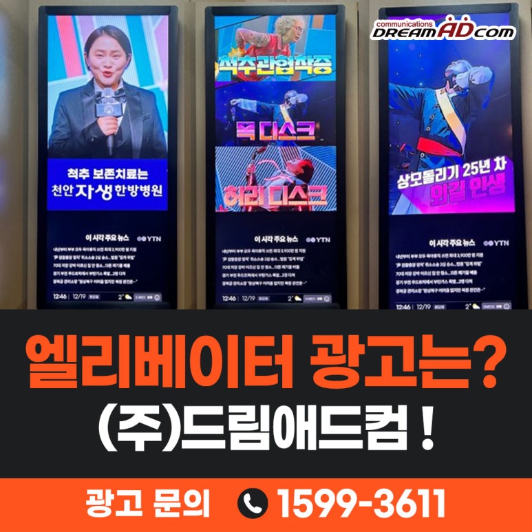 (주)모든엘리베이터 이미지