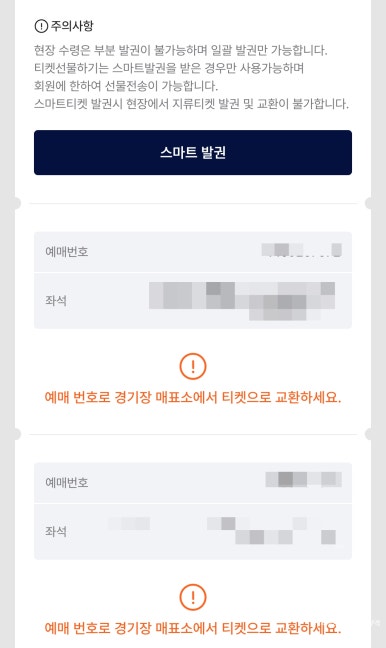 에스케이매점 이미지