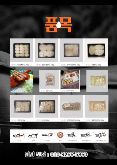 주식회사 해라 이미지
