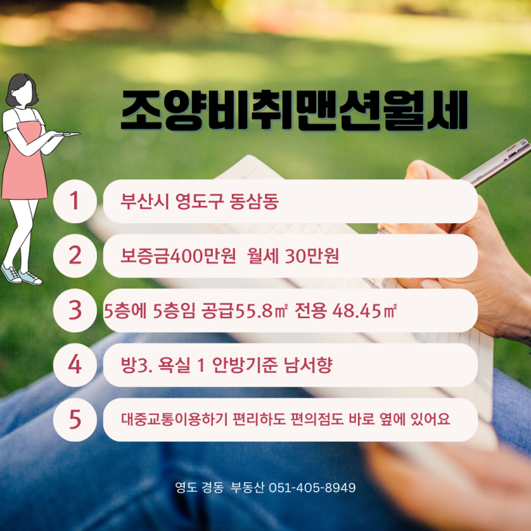 조양슈퍼 이미지