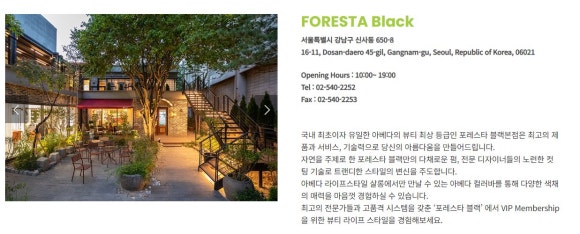 메이크마이블랙 이미지