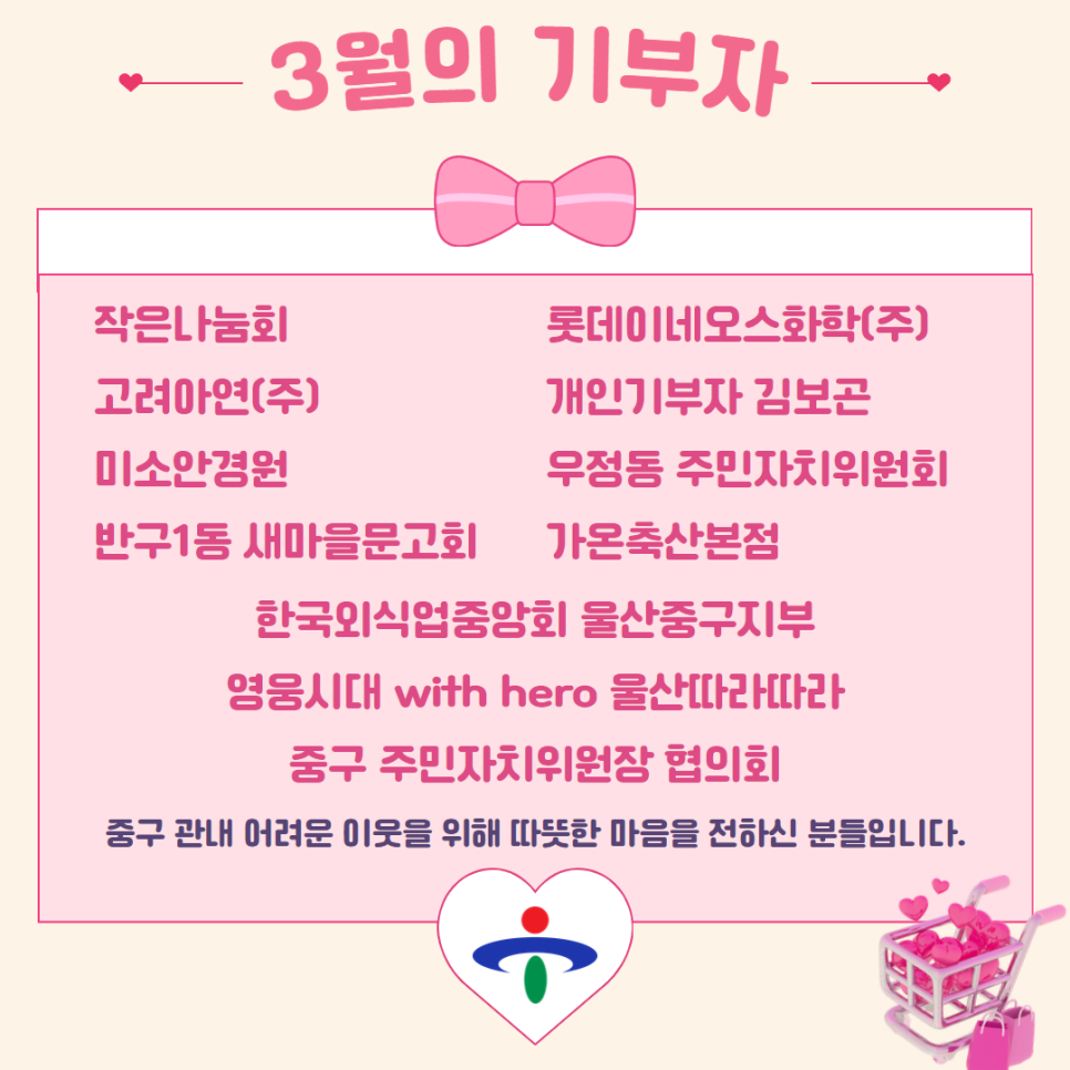 롯데이네오스화학(주) 이미지