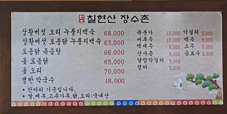 항아리본가 이미지