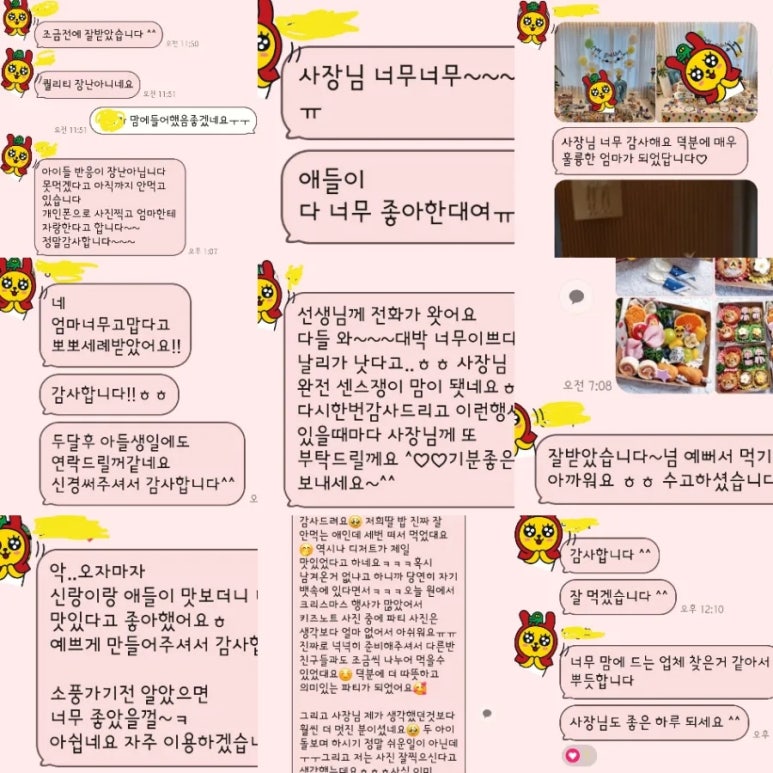 잼몬스터키즈카페 이미지