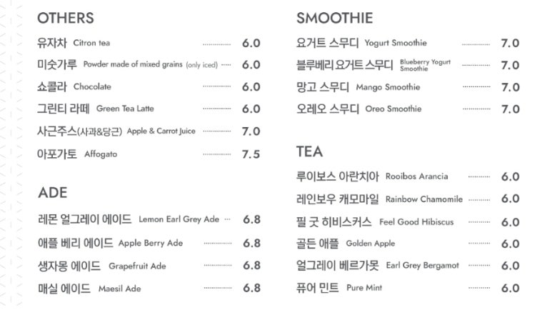 프리퍼팩토리 이미지