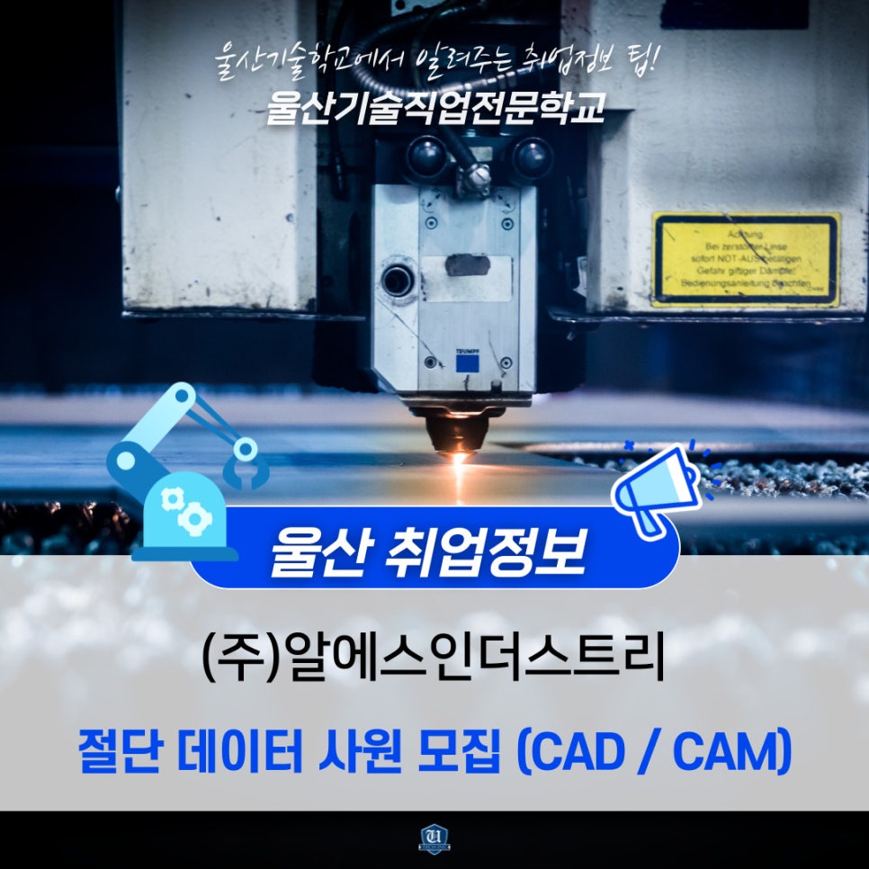 에스지인더스트리 이미지