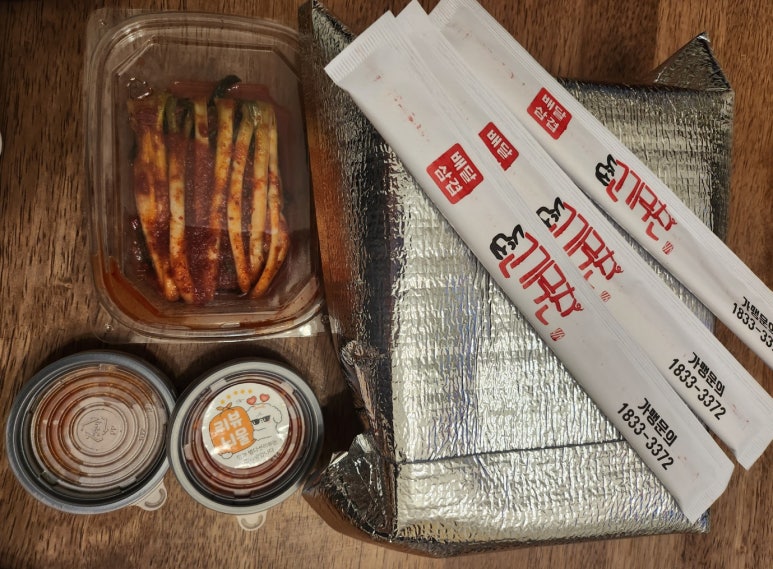 고기극찬울산 이미지
