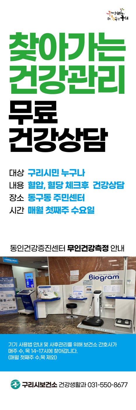 아담스커뮤니케이션즈 이미지