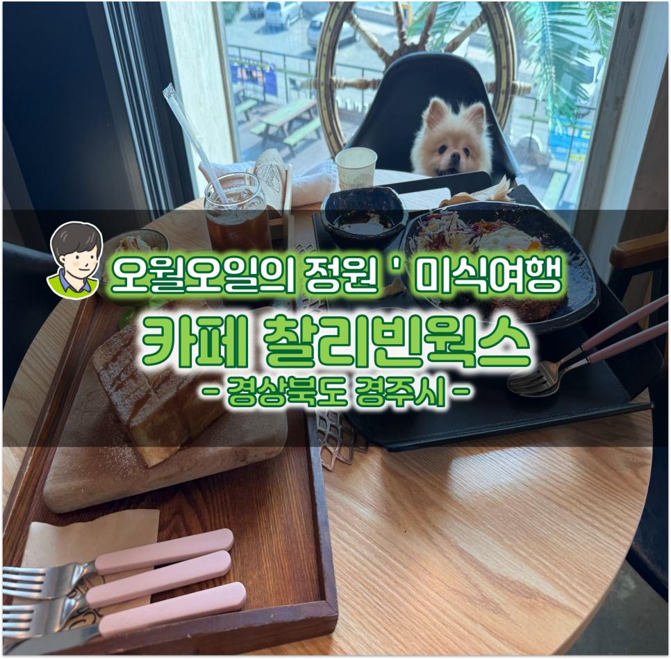 가온웍스 이미지