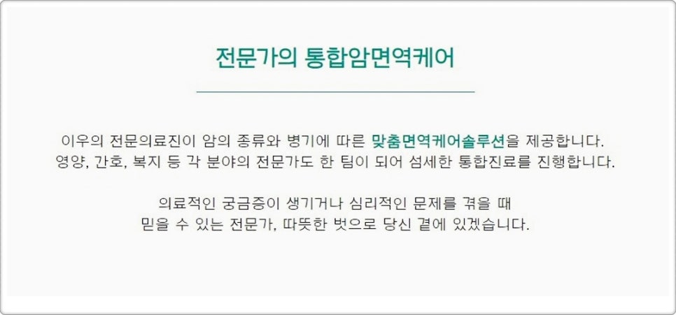 이우환경디자인 이미지