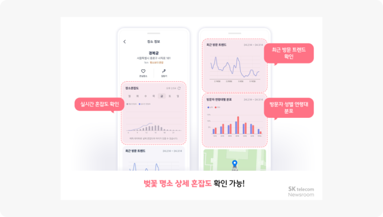 이앤테크 이미지