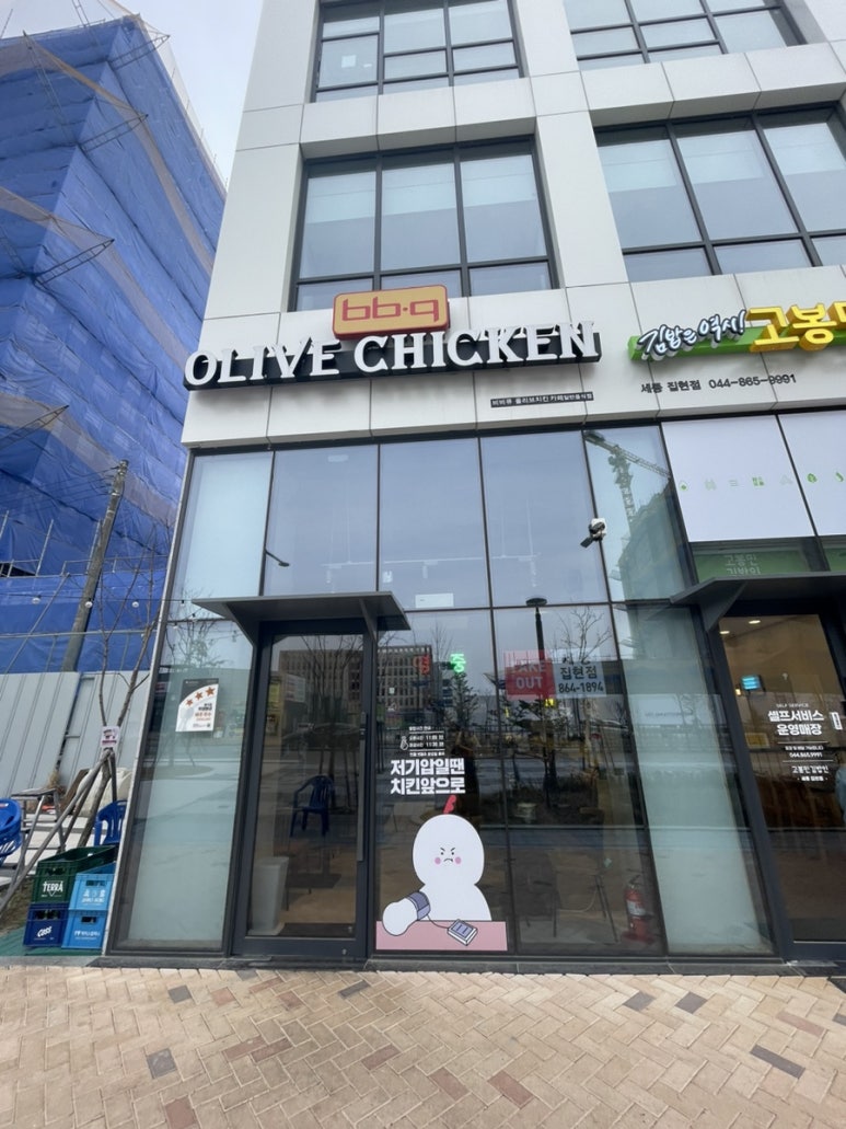 비비큐세종 이미지