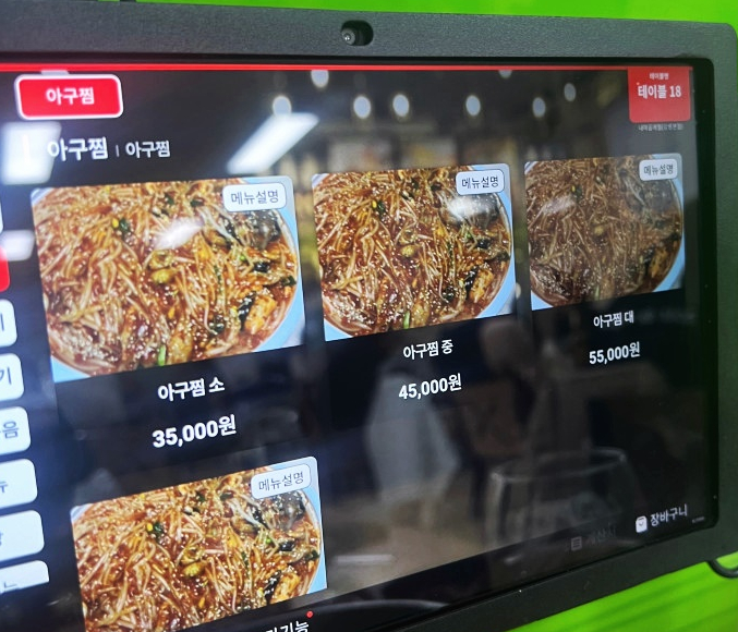 찜들 이미지