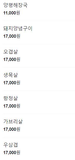 굼터 이미지