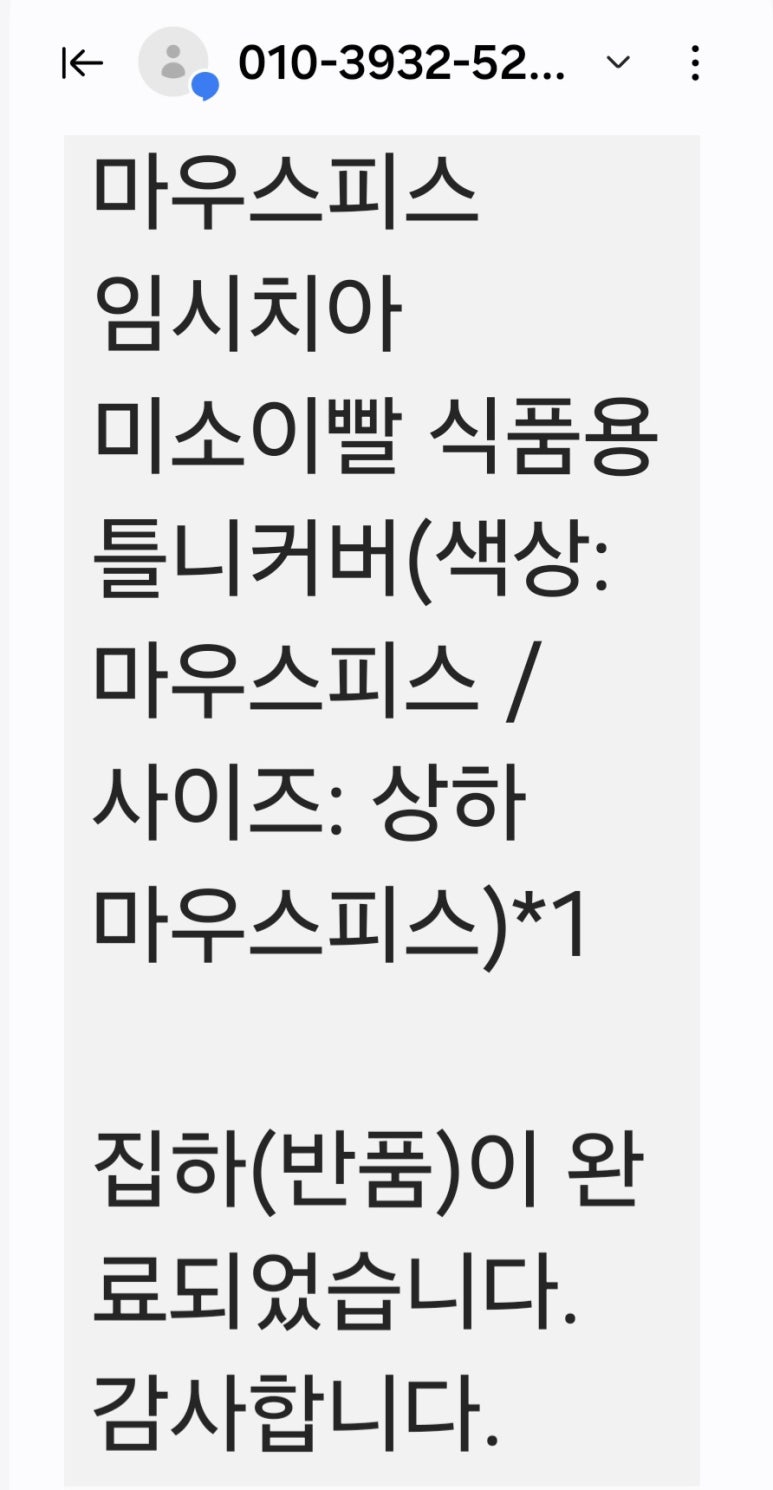 지비에스 이미지