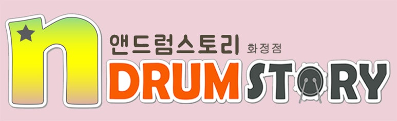 앤드럼스토리 이미지