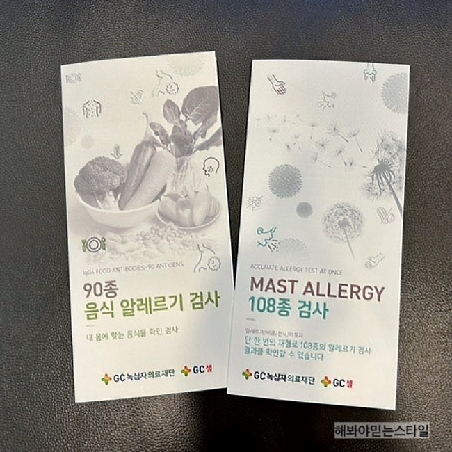 서울드림이비인후과의원 이미지