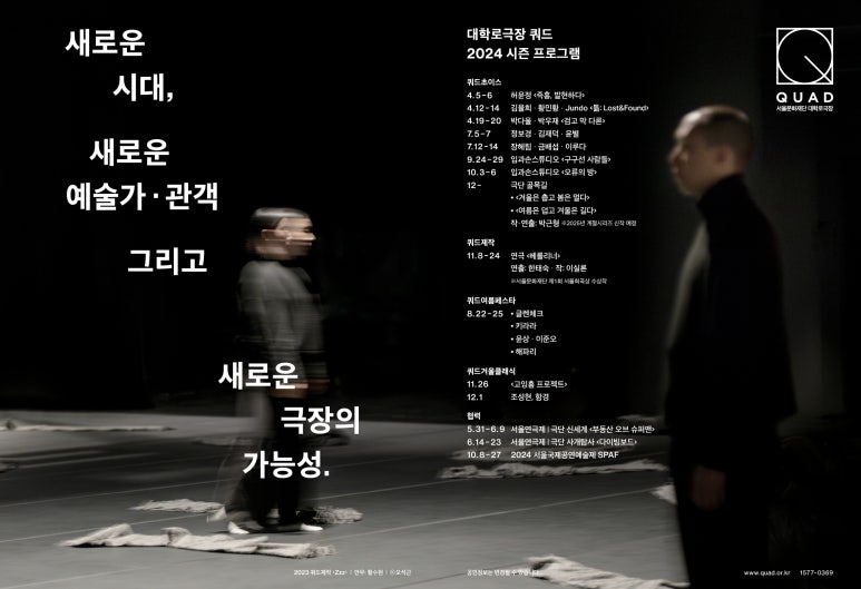 쿼드스튜디오 이미지
