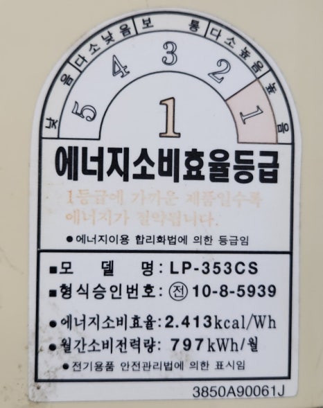 다미클린 이미지