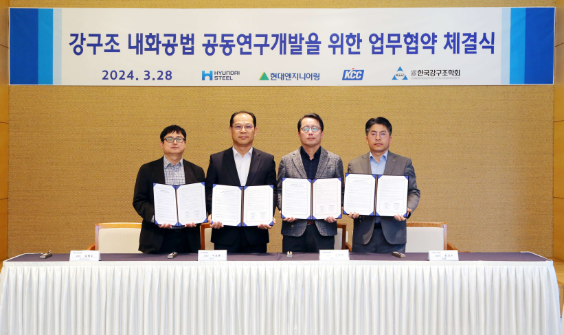 강구조엔지니어링 이미지