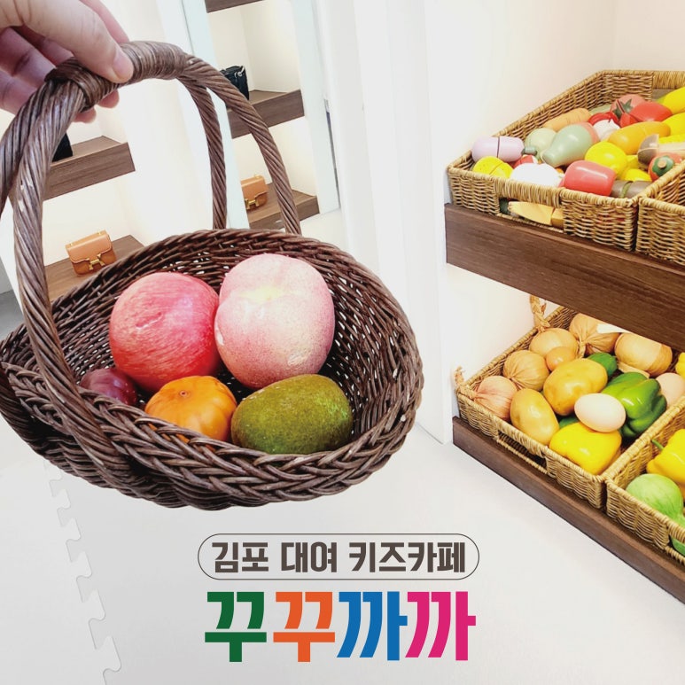 꾸꾸몰 이미지
