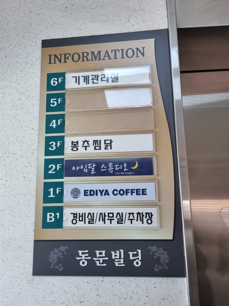 아임2스튜디오 이미지