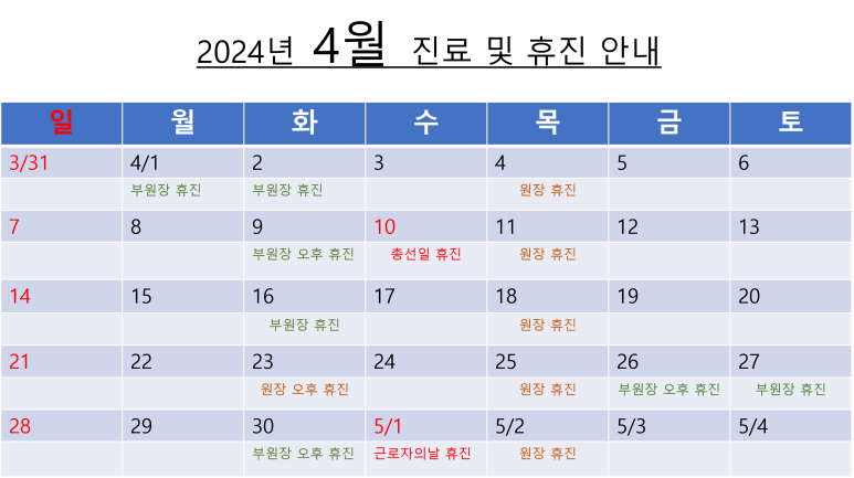 연세화산외과 이미지