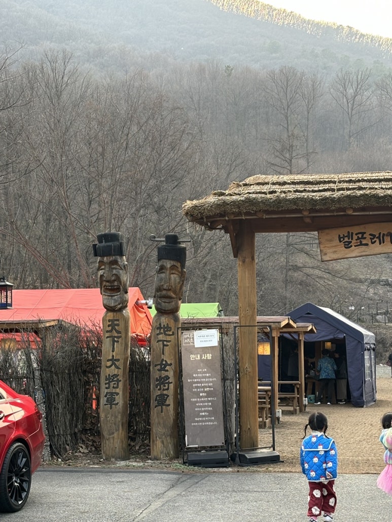 벼루재촌 이미지