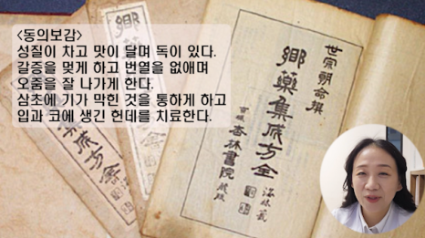 참좋은에너지 이미지