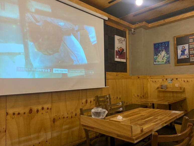 가마치통닭수변공원점 이미지