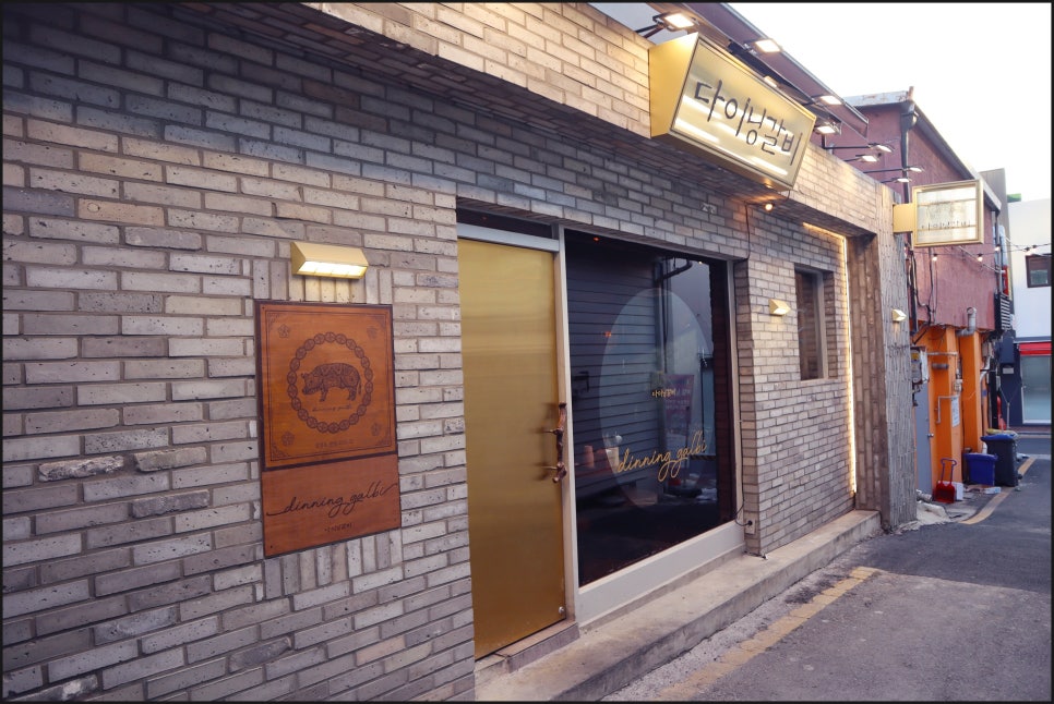 삼성갈비 이미지