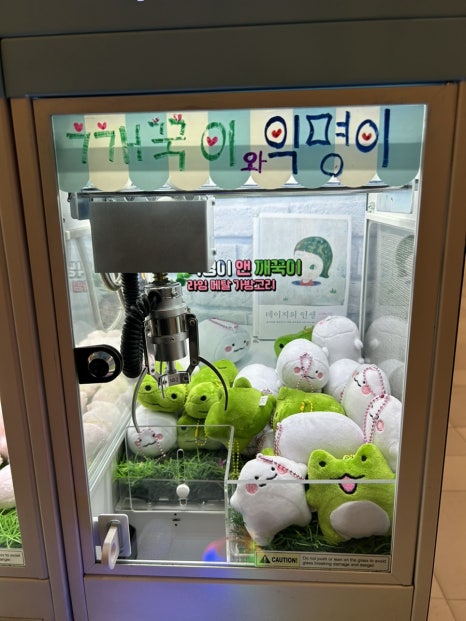 짱뽑기방 이미지