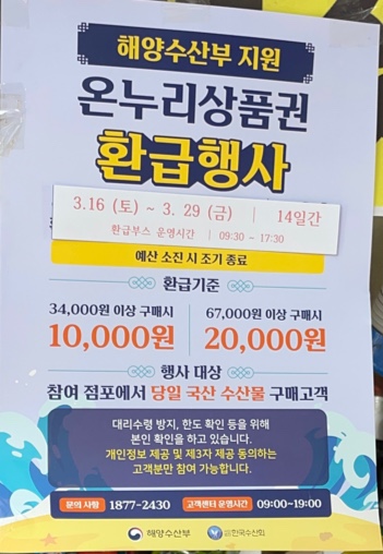 영풍수산 이미지