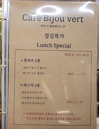 비쥬베르 이미지