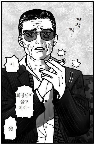 오브너스 이미지