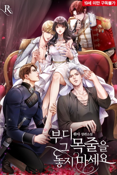 폴링인북스 이미지